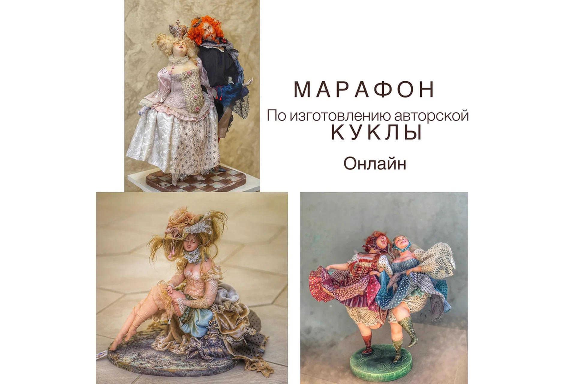 Пляски (Мария Колегова), фото 1 из 1.