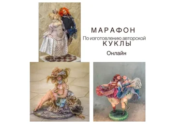 Пляски (Мария Колегова)