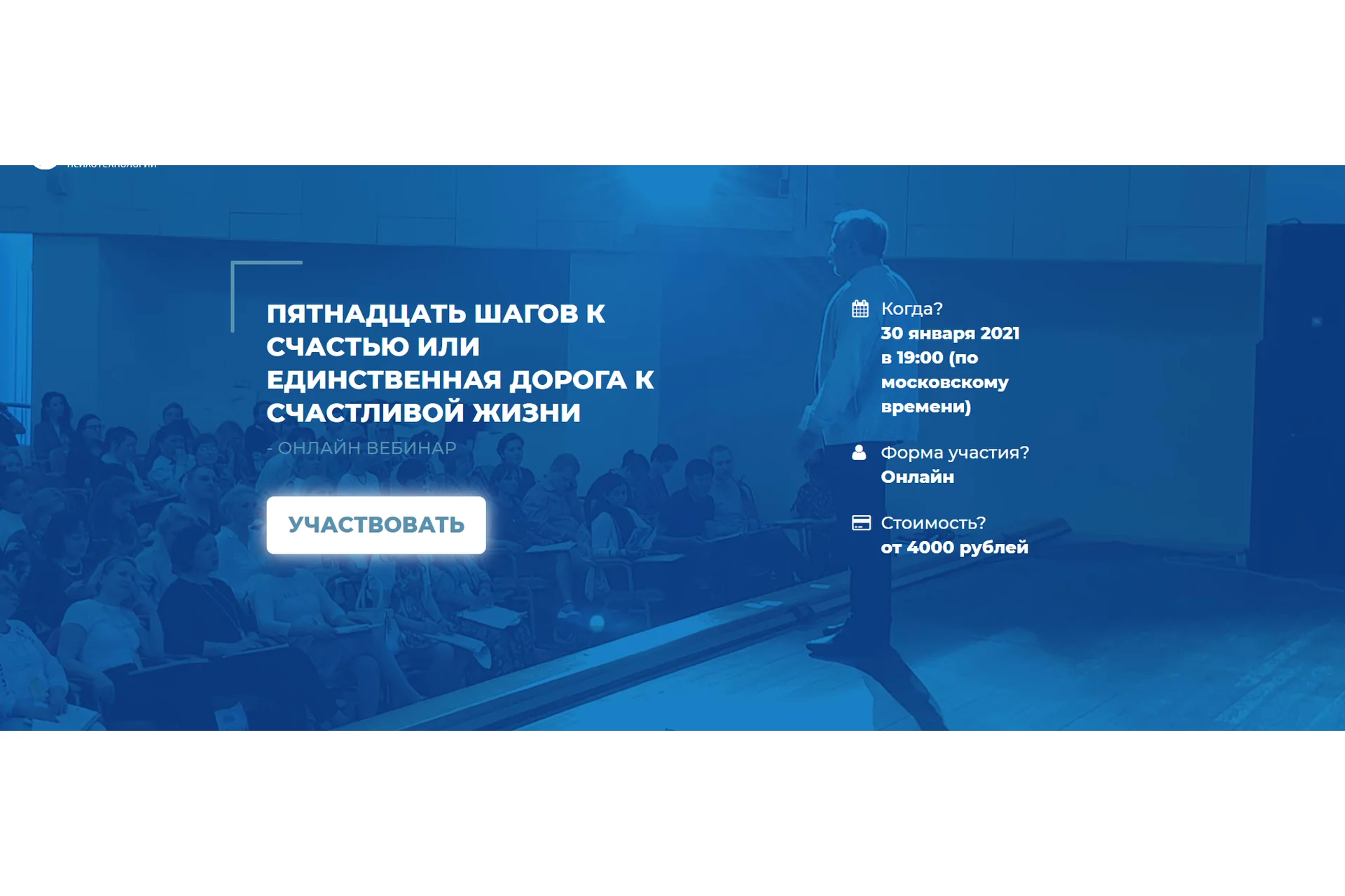 Пятнадцать шагов к счастью или единственная дорога к счастливой жизни (Сергей Ковалев), фото 1 из 1.