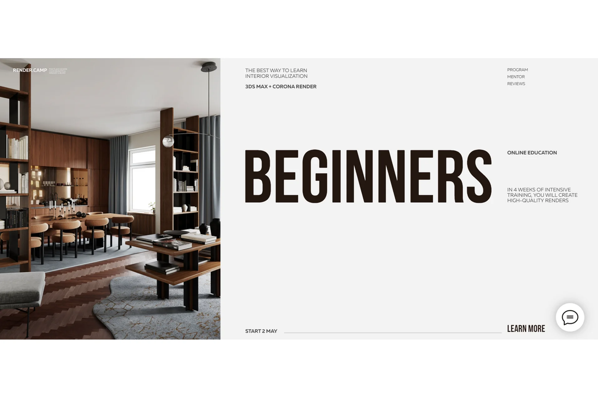 [Render.Camp] Beginners 7.0. Крутой рендер для новичков. Тариф Minimal (Ирена Полякова), фото 1 из 1.