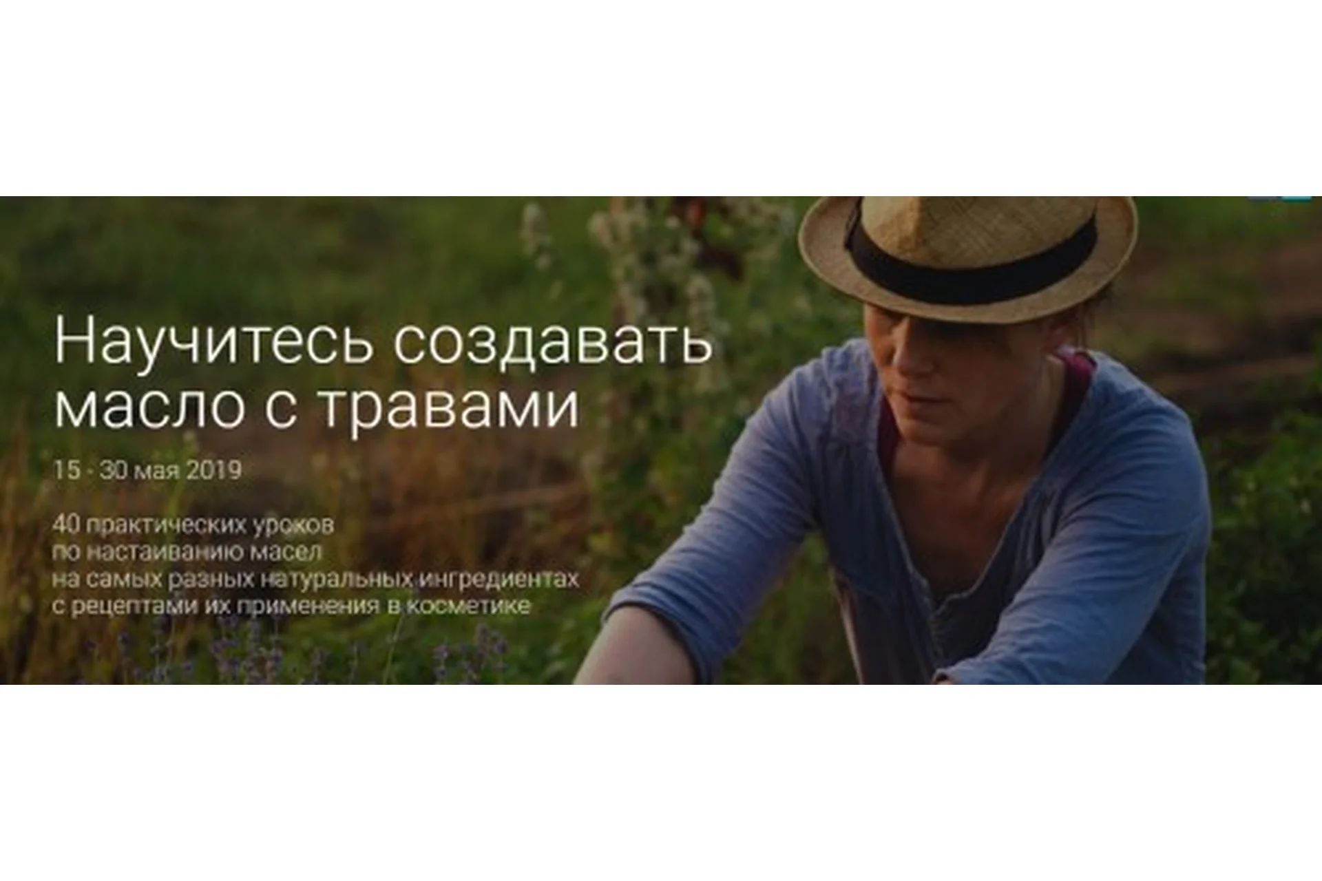 [Тонкая Материя] Мацераты круглый год (Маша Разнер), фото 1 из 1.