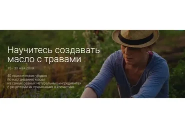 [Тонкая Материя] Мацераты круглый год (Маша Разнер)