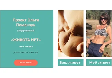 Живота нет. Тариф Самостоятельно (Ольга Поменчук)