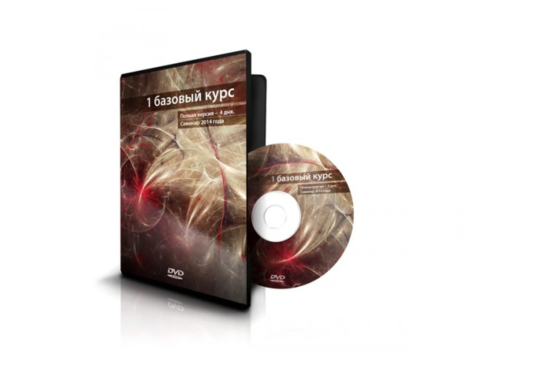 1 базовый курс. Работа с эфирным телом (Ксения Меньшикова), фото 1 из 1.