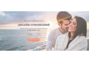 Дизайн отношений. Тариф «База» (Дмитрий Богацкий)