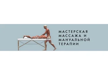 Испанская техника антицеллюлитного массажа (Игорь Атрощенко)