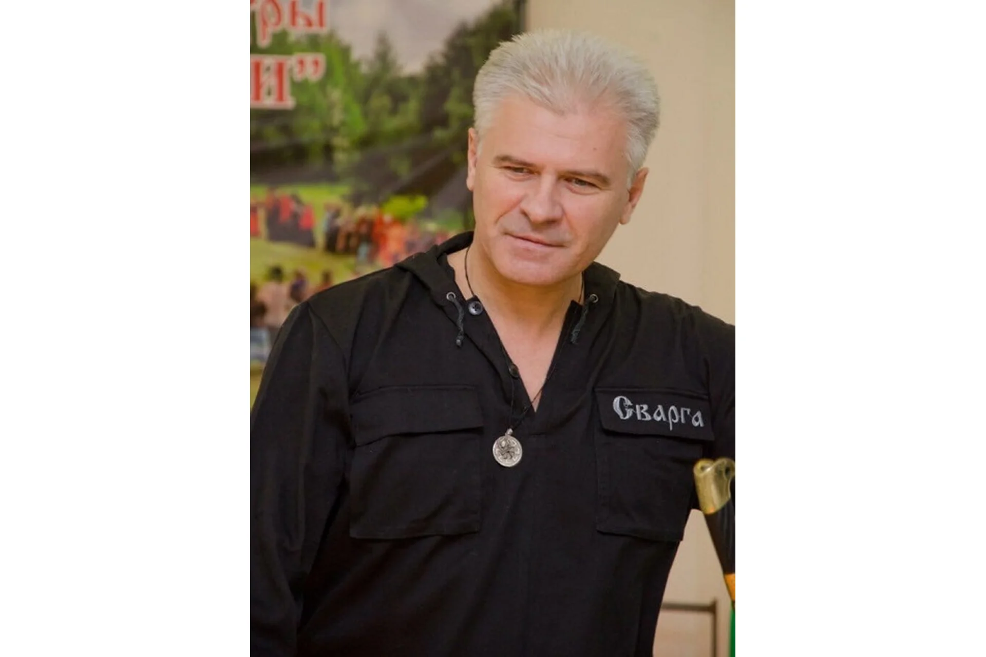 Система духовного и физического совершенствования, 2013 (Сергей Полунин), фото 1 из 1.