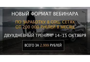 [Анонимный Предприниматель] Как зарабатывать с помощью социальных сетей (Алексей Иванов)