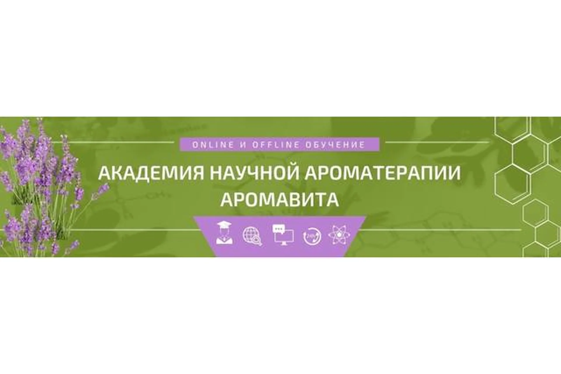 Эфирные масла - третья рука массажиста (Илья Чумаков), фото 1 из 1.