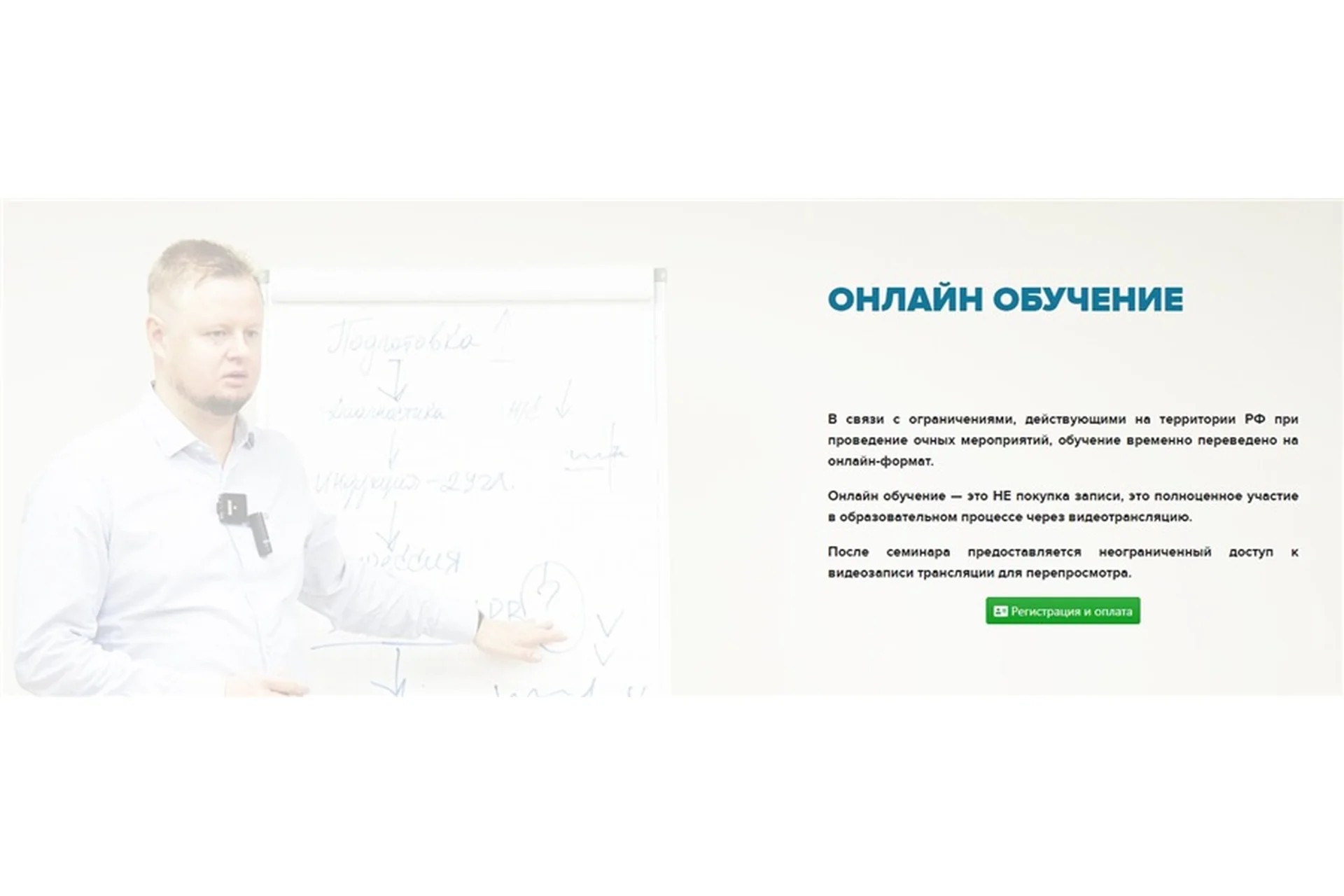 Проработка психосоматики (Владимир Макулов), фото 1 из 1.