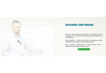 Проработка психосоматики (Владимир Макулов)