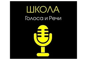Школа голоса и речи (Евгения Шестакова)