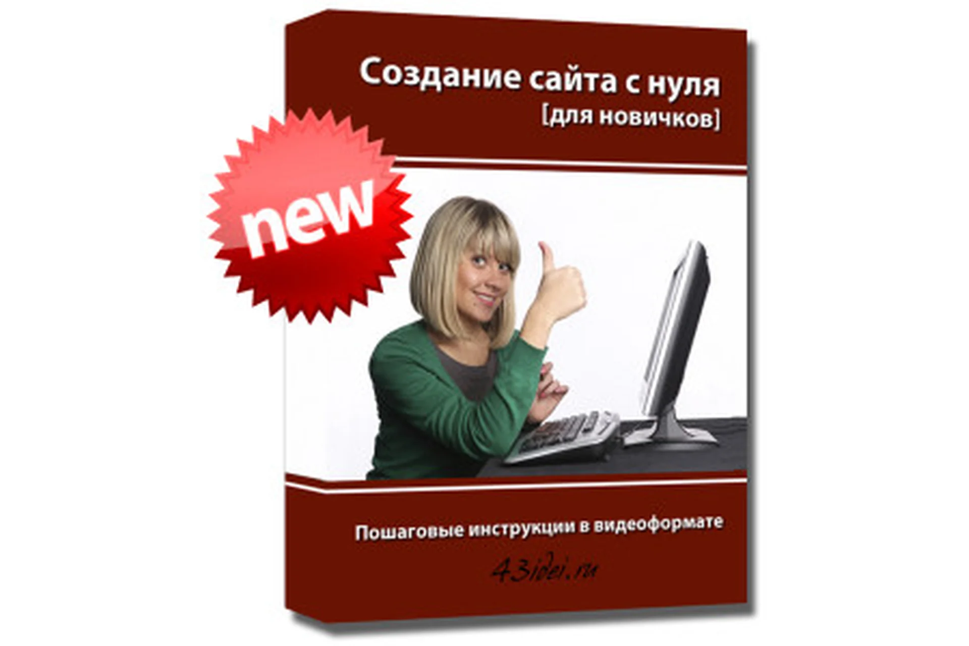 Создание сайта с нуля для рукодельниц, 2014 (Татьяна Городилова), фото 1 из 1.