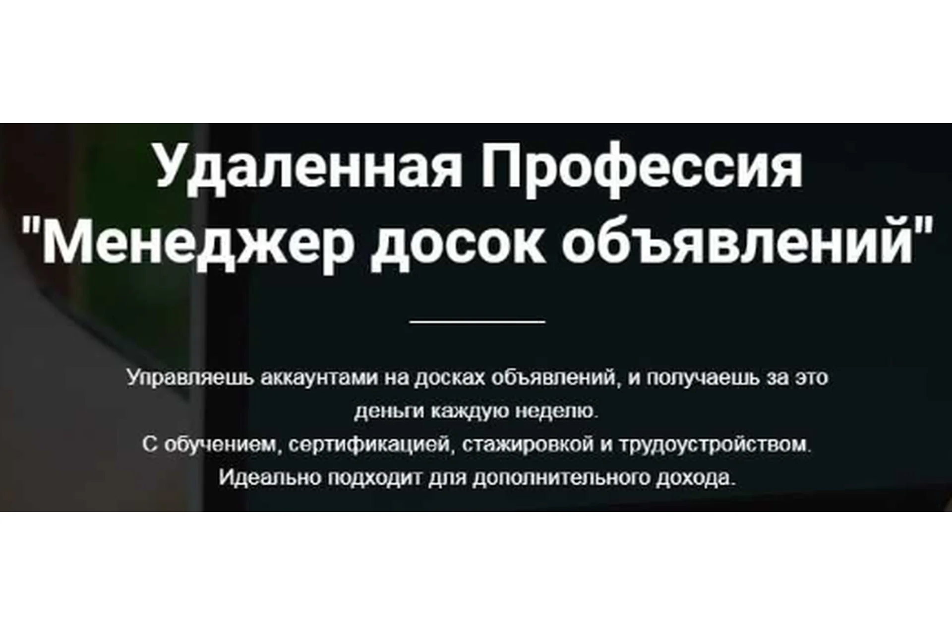 [Jonn22] Менеджер досок объявлений 2 (Евгений Дорохин), фото 1 из 1.