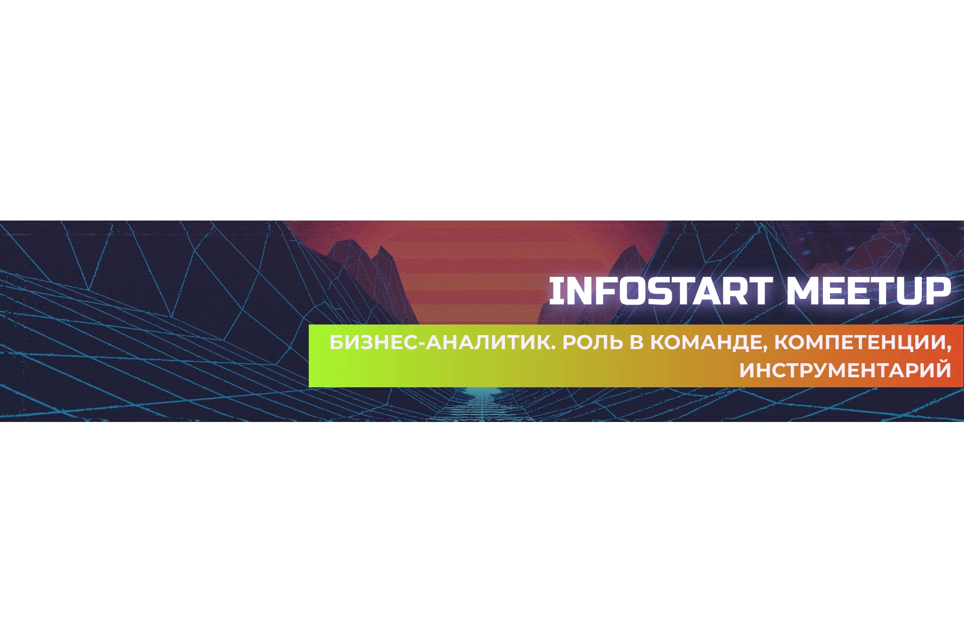 Бизнес-аналитик. Роль в команде, компетенции, инструментарий (Анастасия Штей), фото 1 из 1.