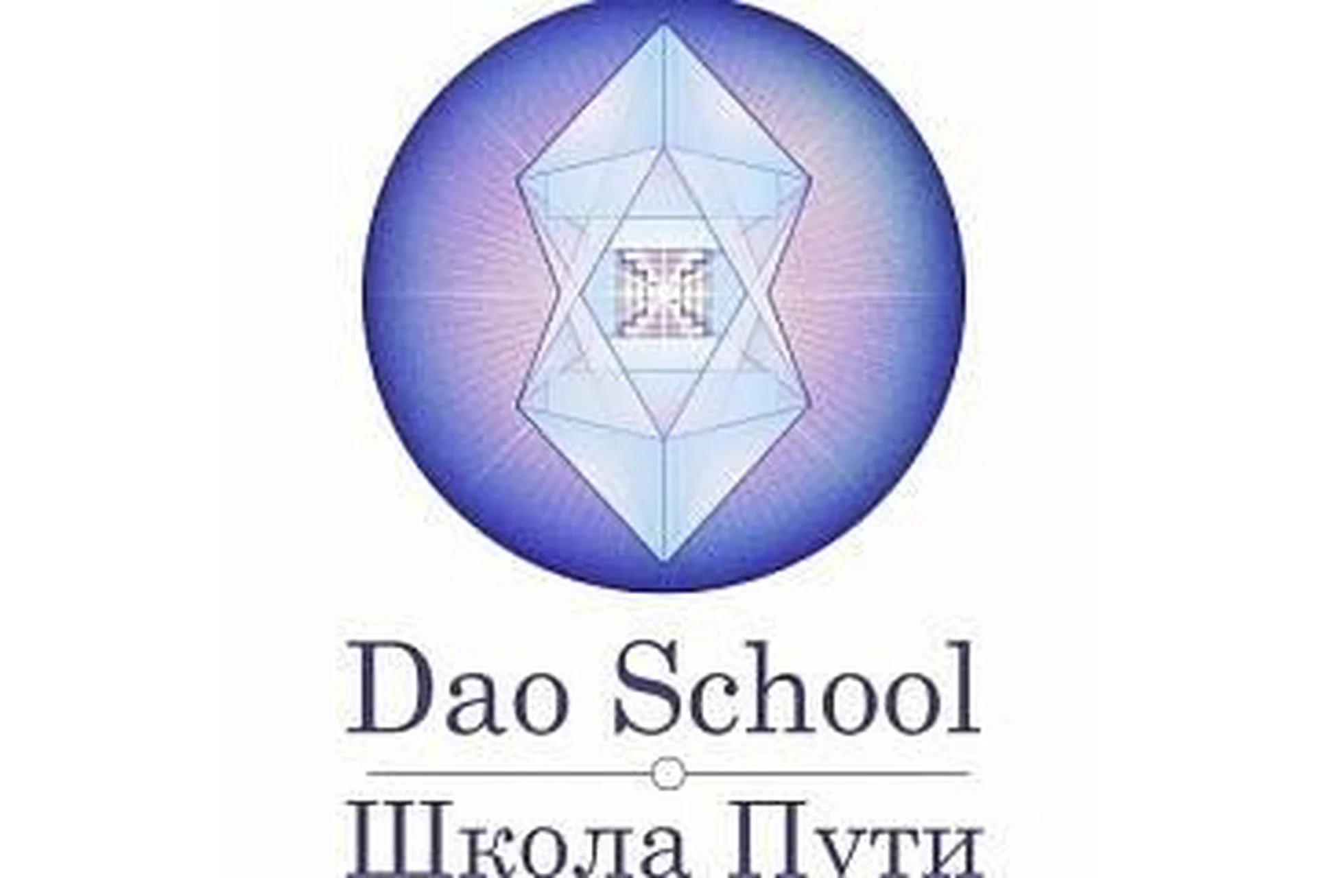 [Daoschool] Audio-Psy-модуль Исцеление суставов и Исцеление и регенерация зубов, фото 1 из 1.