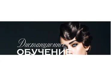 [ladies-school/Школа леди] Этикет и элегантность манер - Углубленный курс - 2021 (Мари Буше)