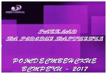 [NeSo Akademie] Расклад Таро на родовые нарушения (София Вюрстлин)