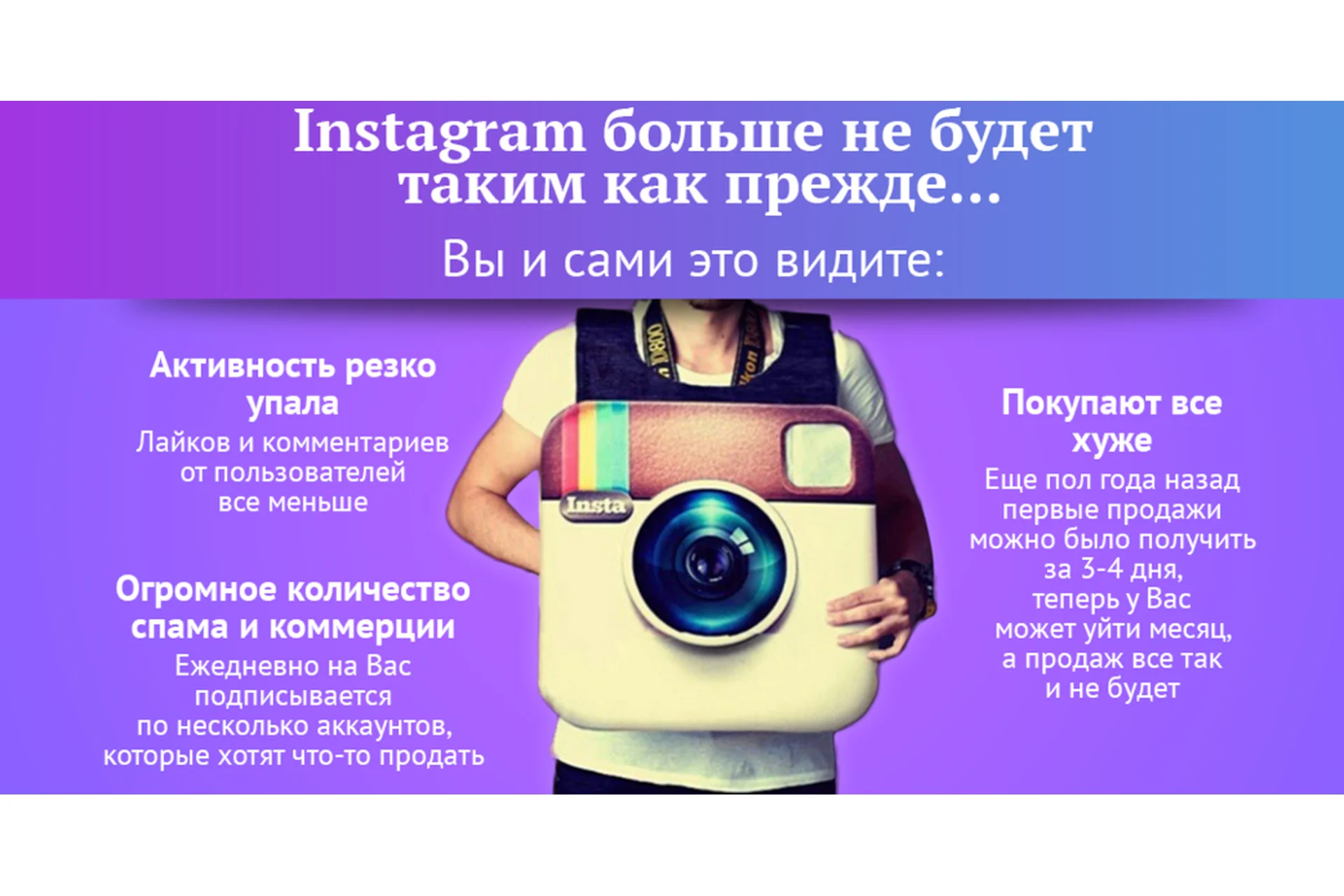 [Red SMM] Insta Конференция 2016, фото 1 из 1.