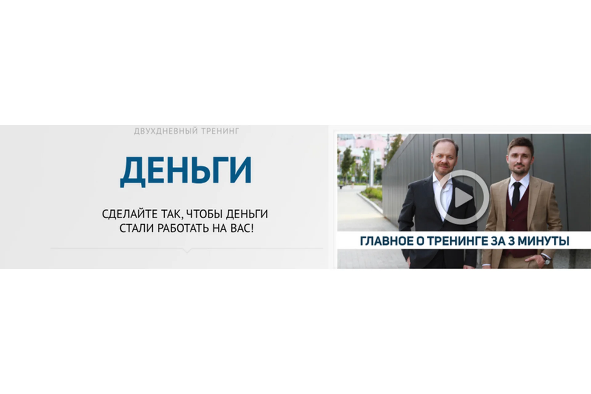 Деньги. Онлайн (Андрей Плигин), фото 1 из 1.