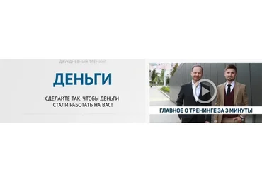 Деньги. Онлайн (Андрей Плигин)