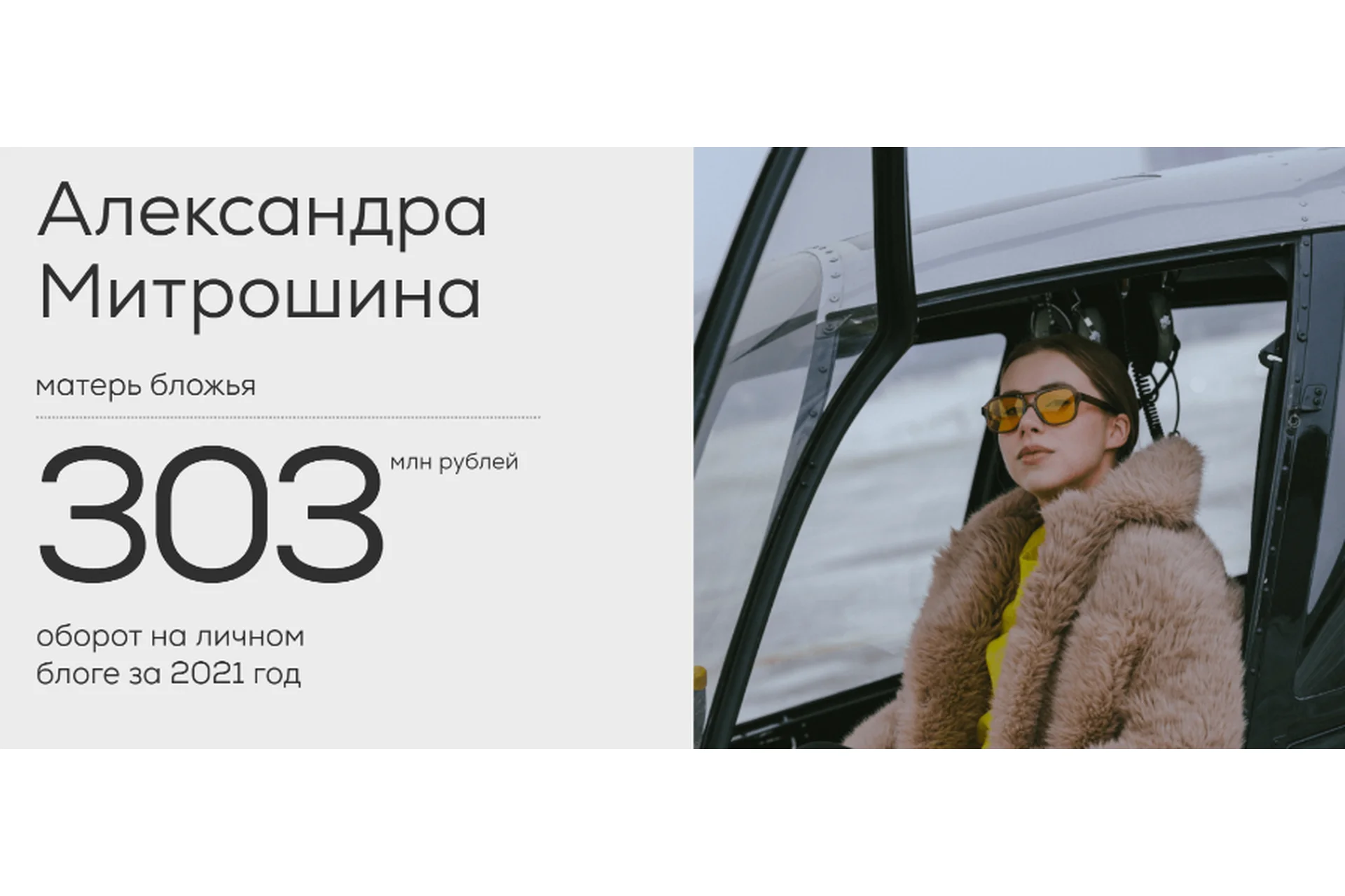 Инсталогия 4.0 . Тариф Специалист (Александра Митрошина, Нелли Армани), фото 1 из 1.