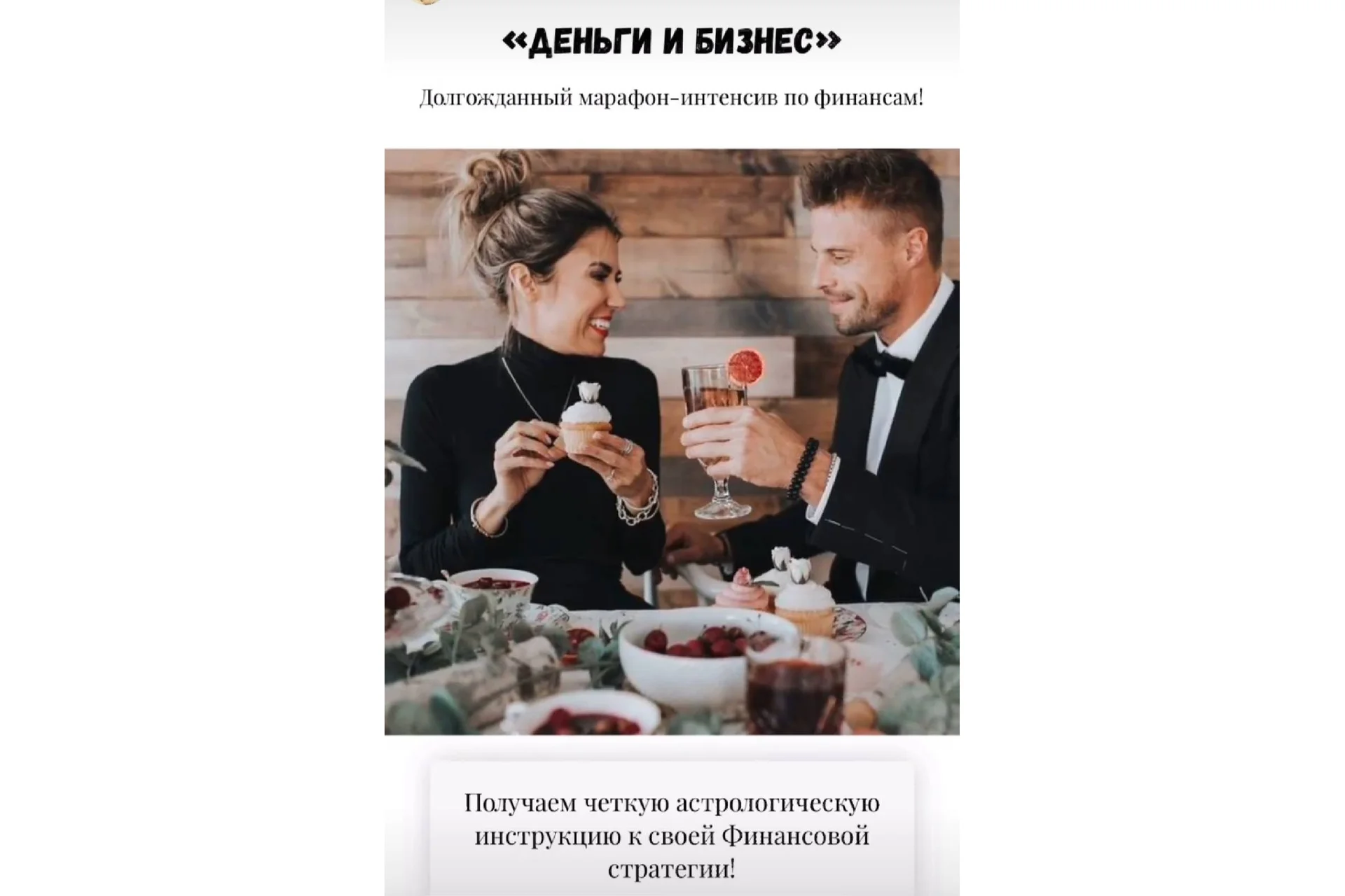 Деньги и бизнес. Тариф «Профи» (Юлия Полунина), фото 1 из 1.