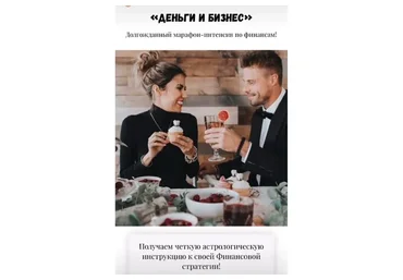 Деньги и бизнес. Тариф «Профи» (Юлия Полунина)