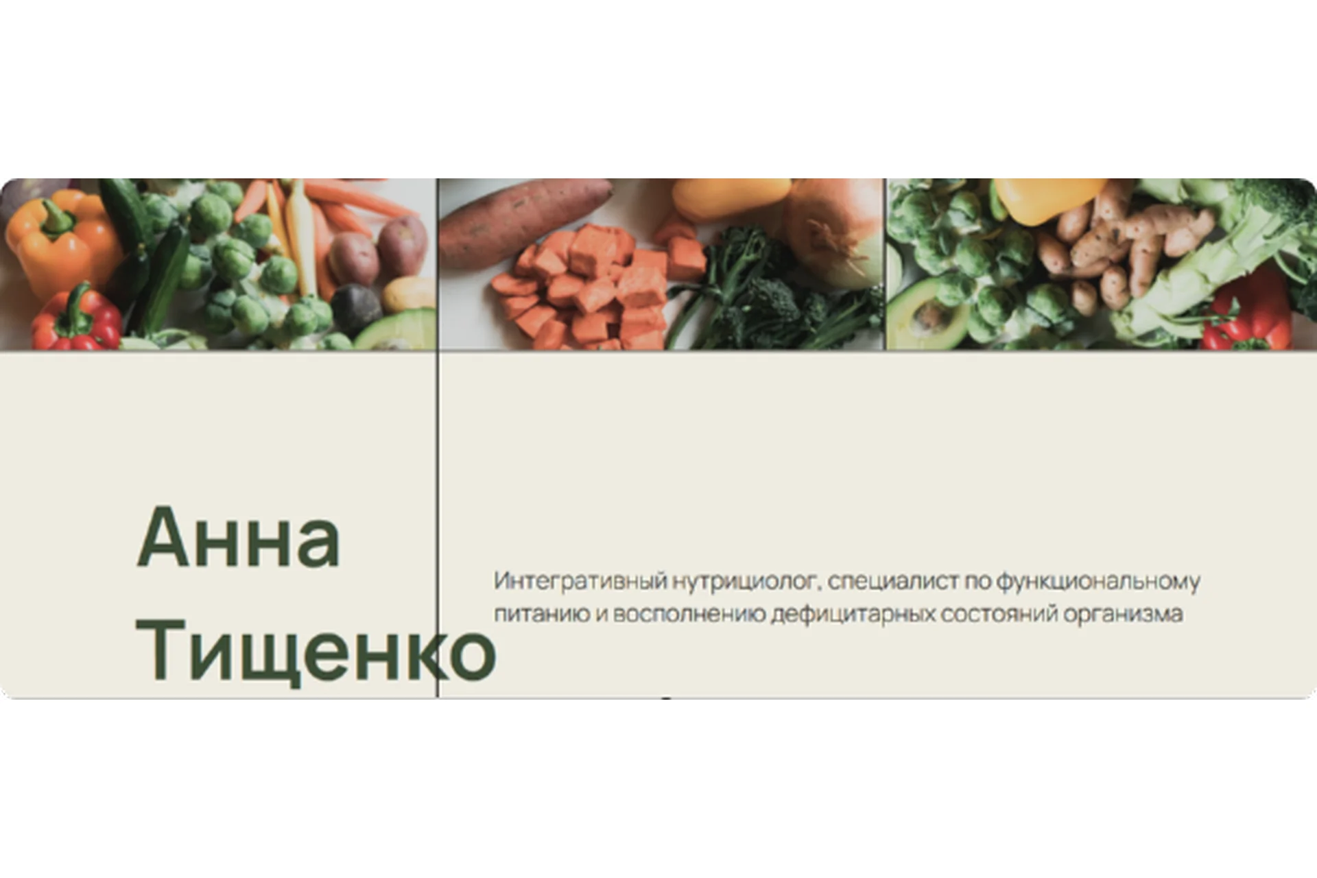 Проект по оксалатам, трипельфосфатам и путям транссульфатации (Анна Тищенко), фото 1 из 1.