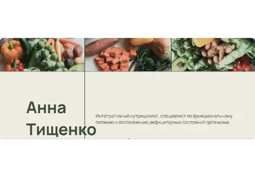 Проект по оксалатам, трипельфосфатам и путям транссульфатации (Анна Тищенко)