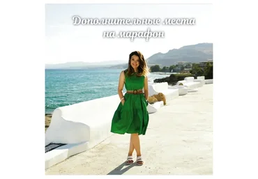 Трансформация натальной карты (Инна Любимова)