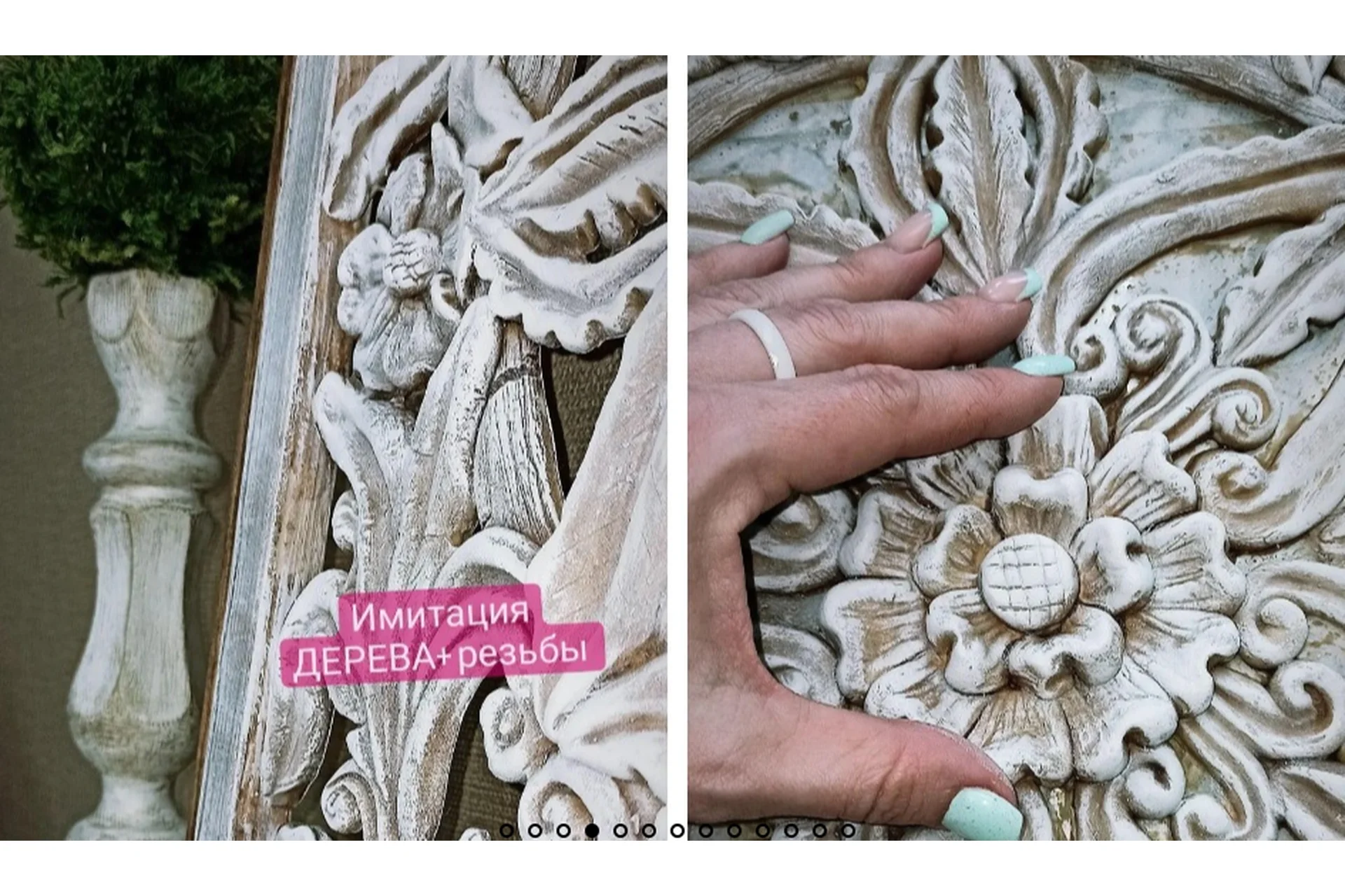 Панно с нуля с имитацией деревянной рамы (Елена Юрьева), фото 1 из 1.