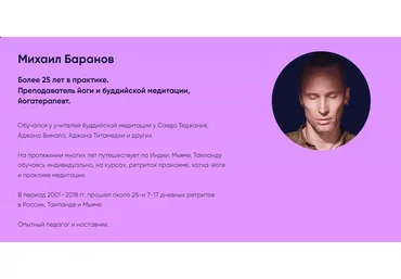 Состояние. Тариф без поддержки (Михаил Баранов)