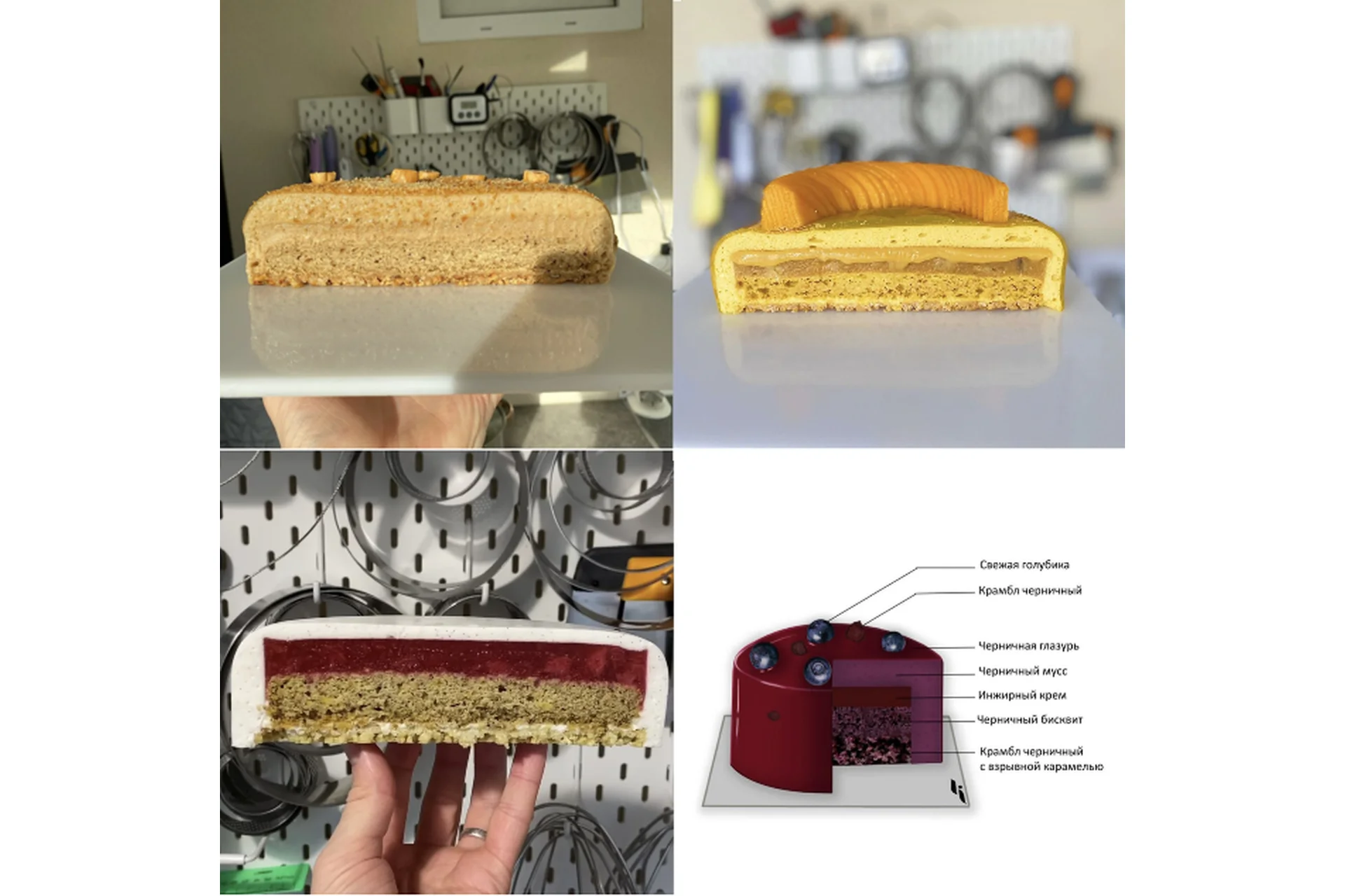 Веганские торты и пирожные. 5 рецептов (Ильназ Искаков), фото 1 из 1.