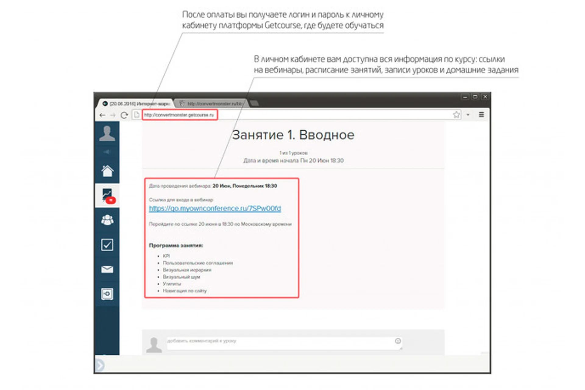 [Convert Monster] Google Adwords 3.0 (Антон Петроченков, Яков Осипенков), фото 1 из 1.