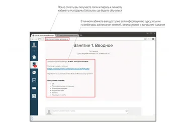 [Convert Monster] Google Adwords 3.0 (Антон Петроченков, Яков Осипенков)