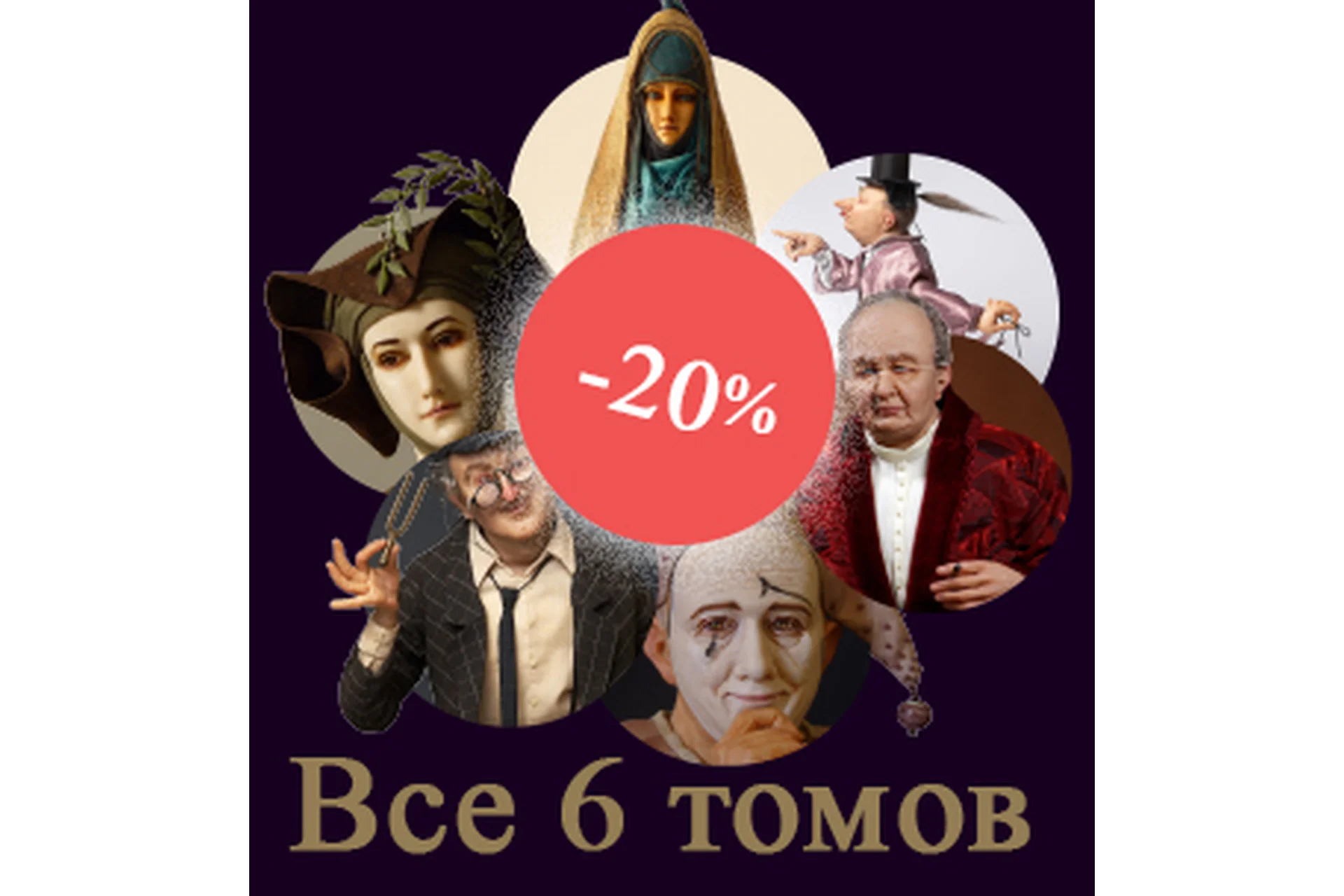 Изготовление кукол. 6 томов (Елена Кунина), фото 1 из 1.