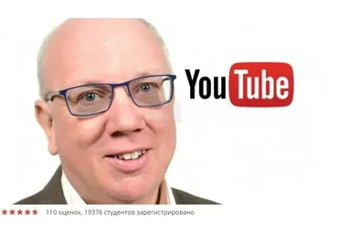 [Udemy.com] Секреты YouTube – Изображения видео и графика решают все (Алан Хилл)