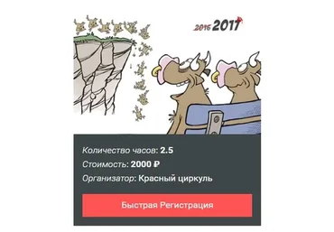 Итоги большого дивидендного сезона 2016 (Лариса Морозова)