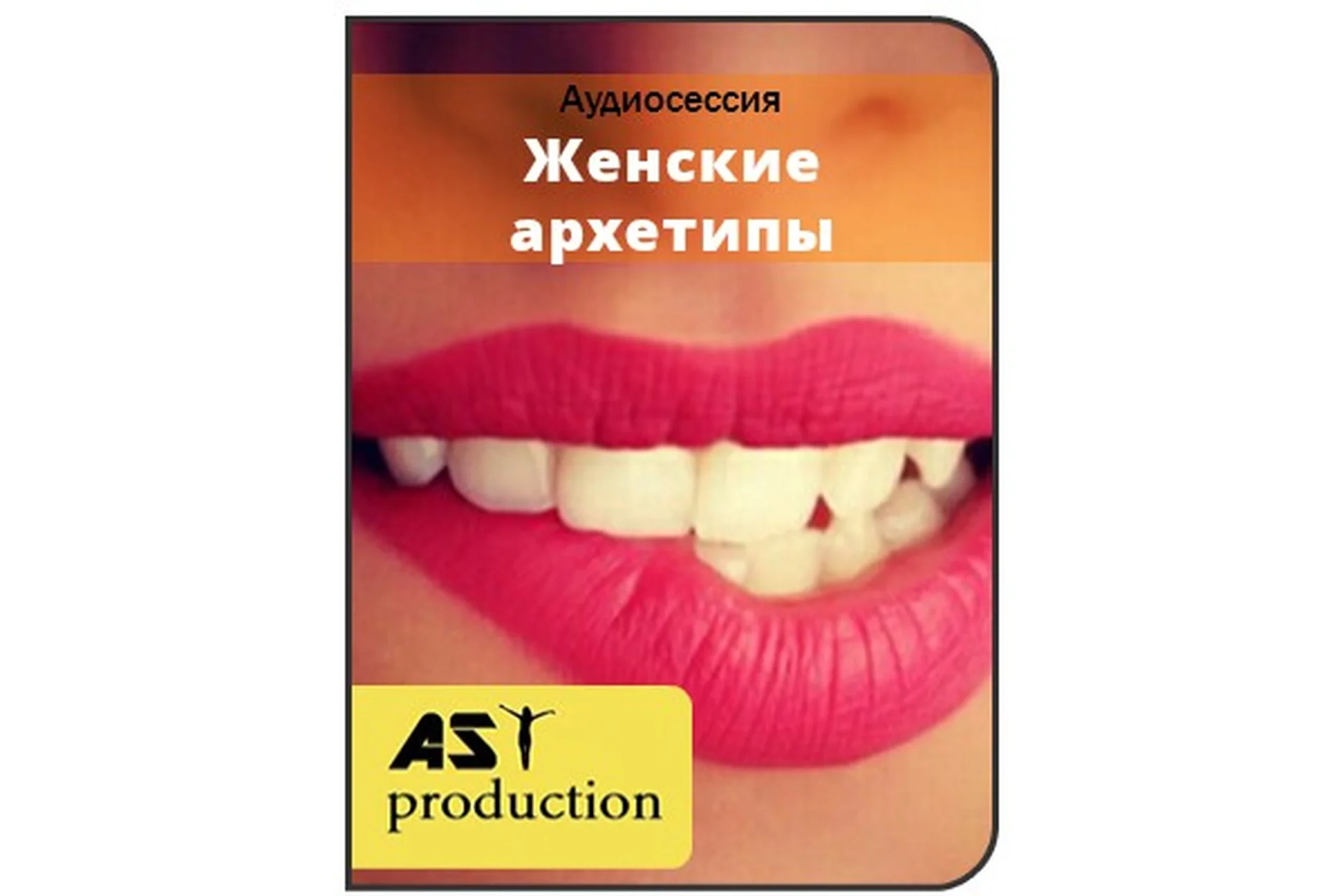 [AST-production] 4 состояния женщины, фото 1 из 1.