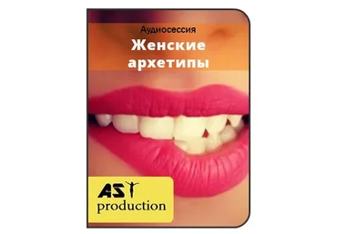 [AST-production] 4 состояния женщины