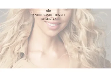 Психология стройности (Евгения Андреященко)