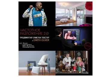 Частотное разложение 2.0: Продвинутая очистка текстур, на русском (Earth Oliver)