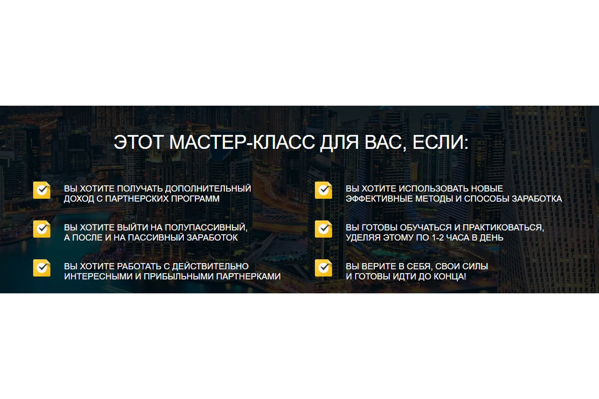 Полупассивный заработок (Булат Максеев), фото 1 из 1.