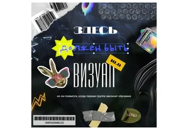[SmartUP] Нескучный дизайн (Кирилл Дёмин, Светлана Евдокимова)