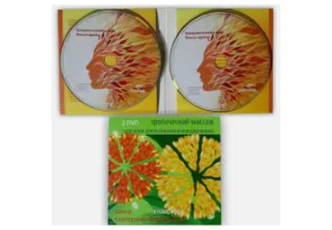 «Тренировка интимных мышц» + «Эротический массаж горячими мандаринами» (Екатерина Федорова)