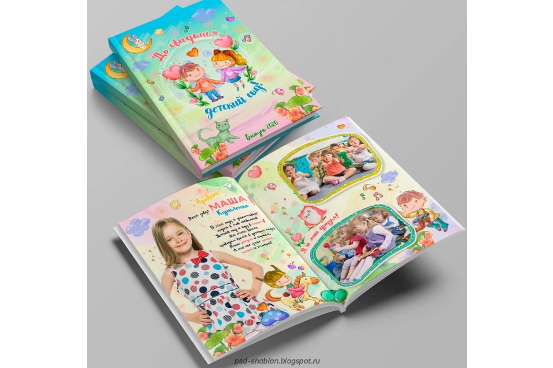 [Eneya Dezign] Фотокнига для детского сада - «Время хорошее», фото 1 из 1.