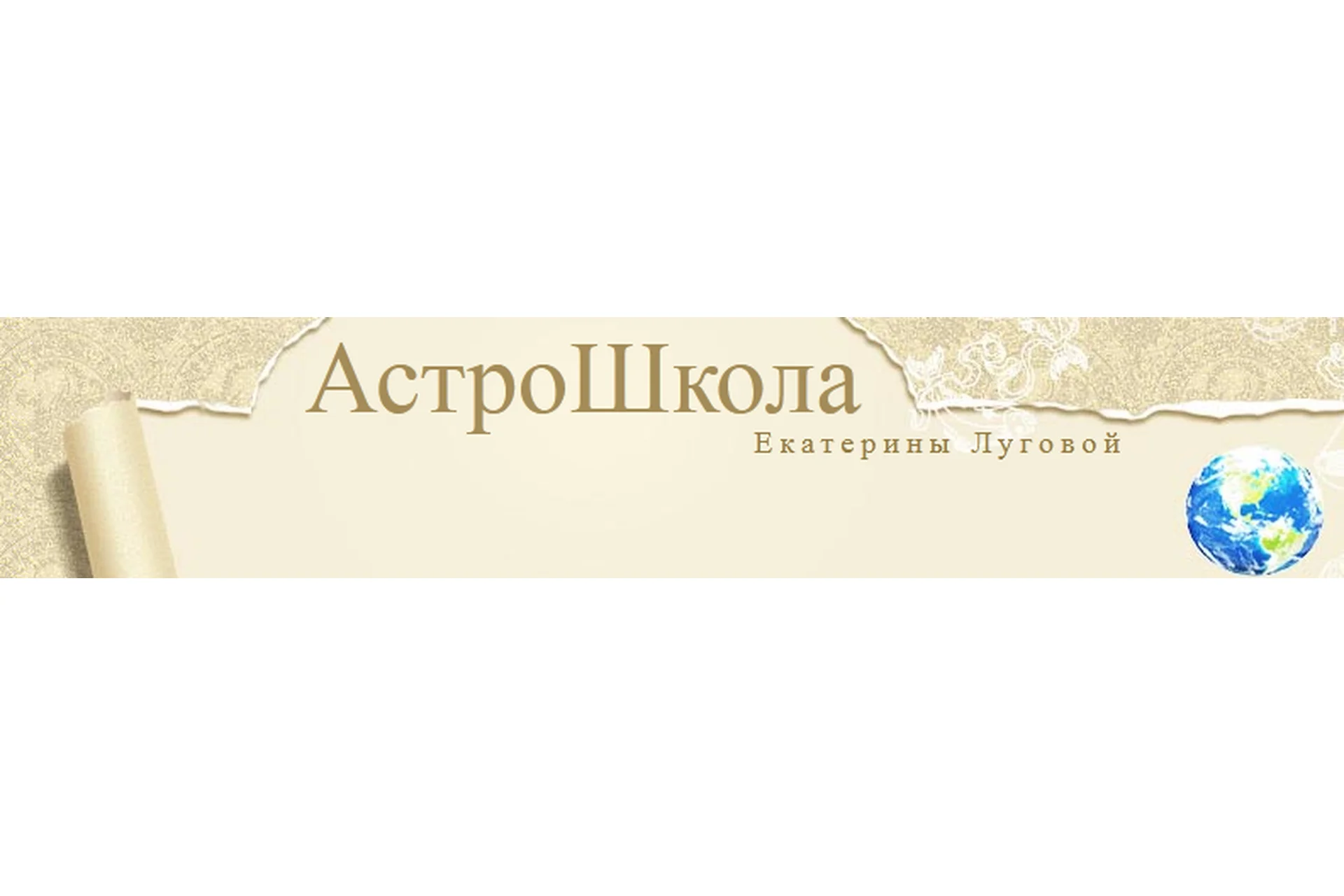 Mалый транзитный курс  (Екатерина Луговая), фото 1 из 1.