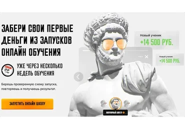 Первые деньги в запусках (Артемий Сердитов, Людмила Ремиз)