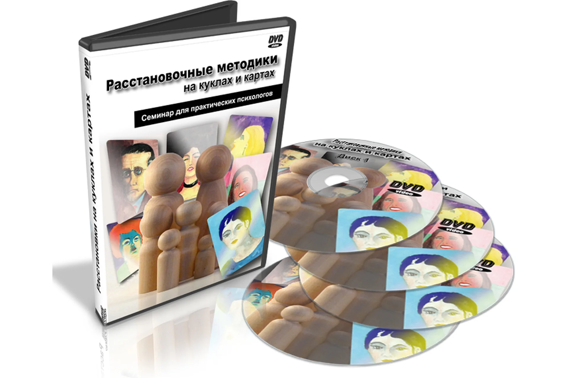 Расстановки на ассоциативных метафорических картах и куклах (Светлана Ященко), фото 1 из 1.